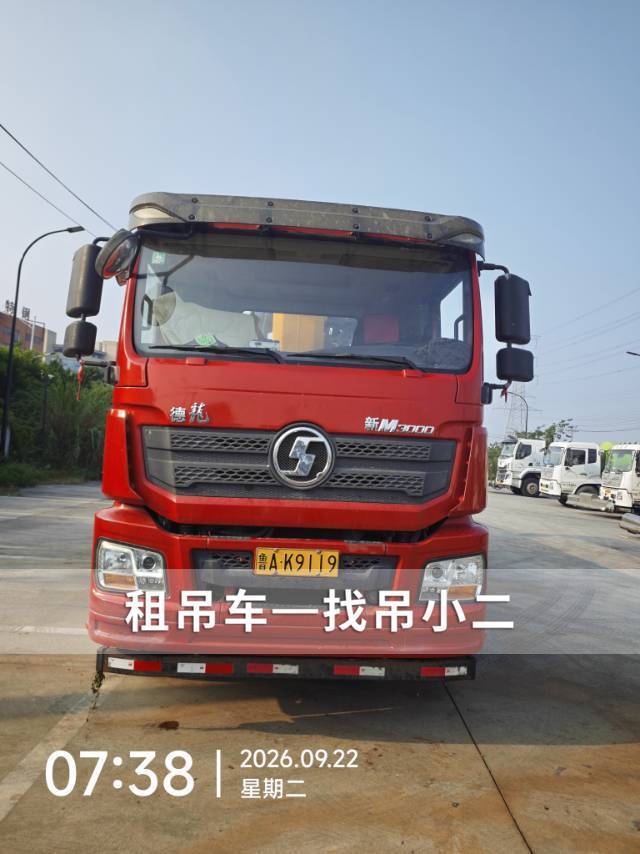 吊小二