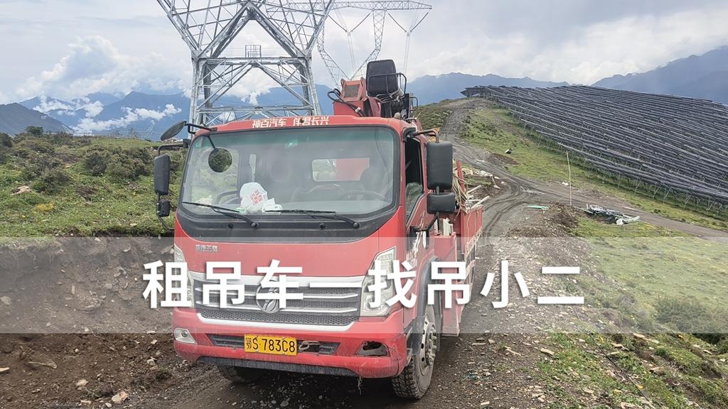 吊小二