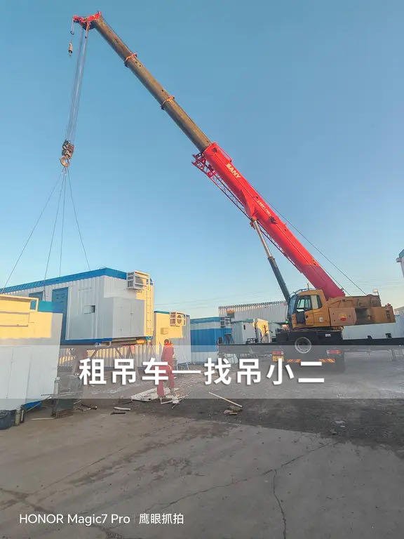 吊小二