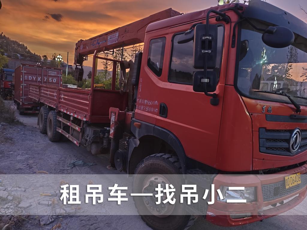 吊小二
