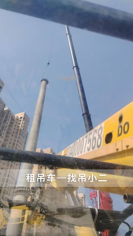 吊小二