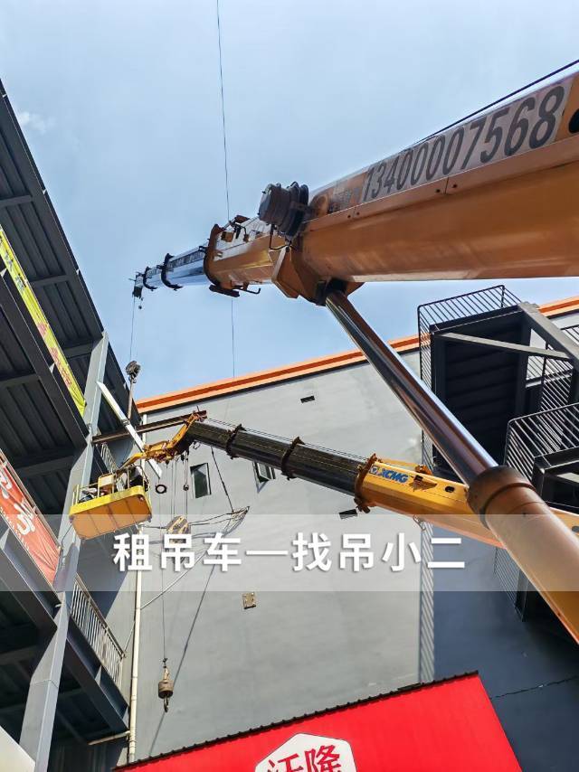 吊小二