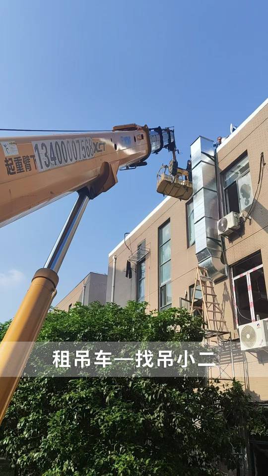 吊小二