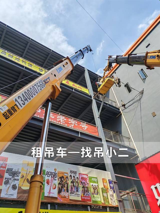 吊小二