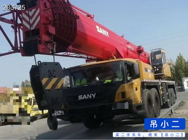 吊小二