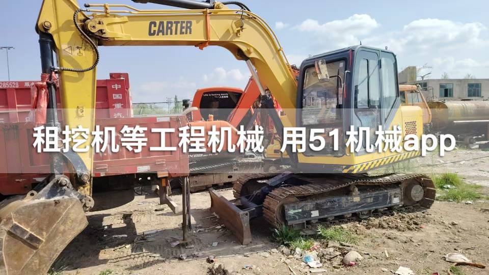 51机械
