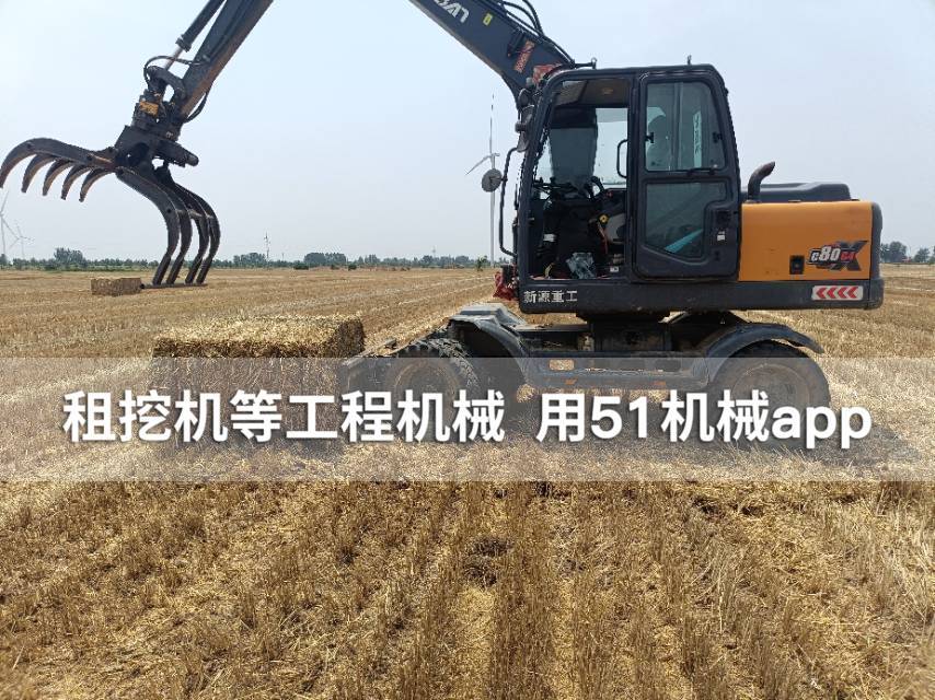 51机械