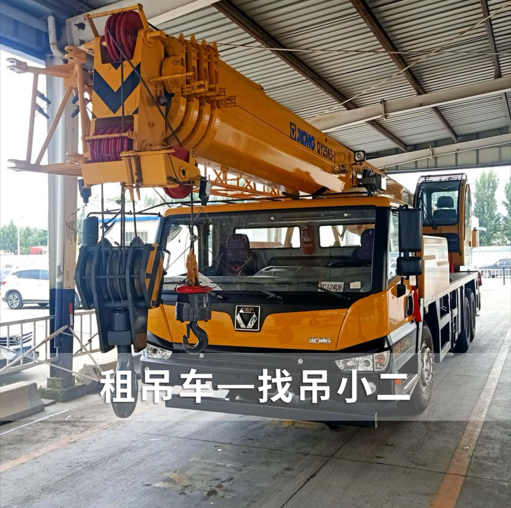 吊小二