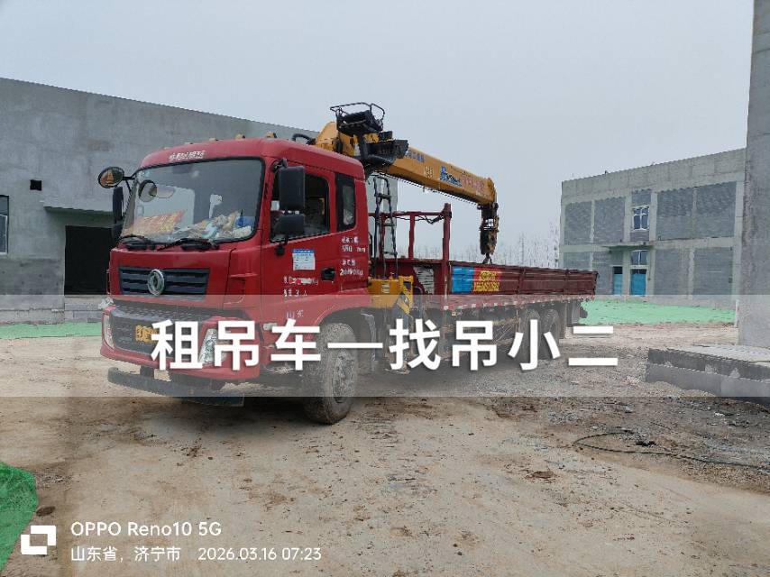 吊小二