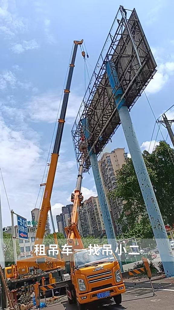 吊小二