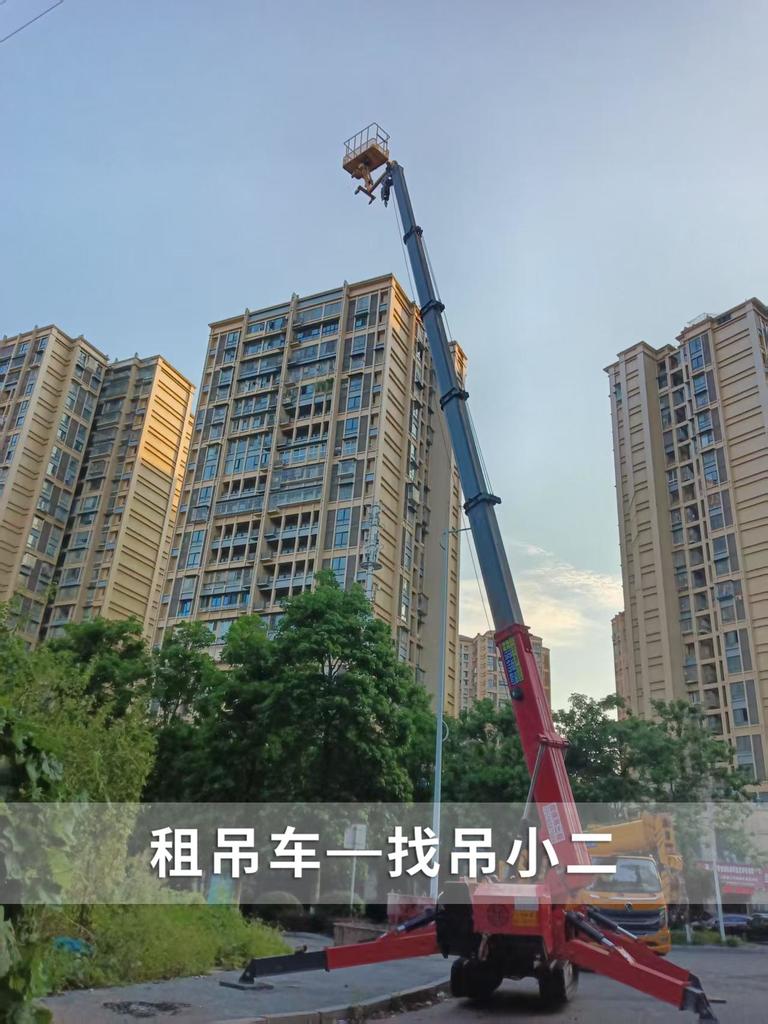 吊小二