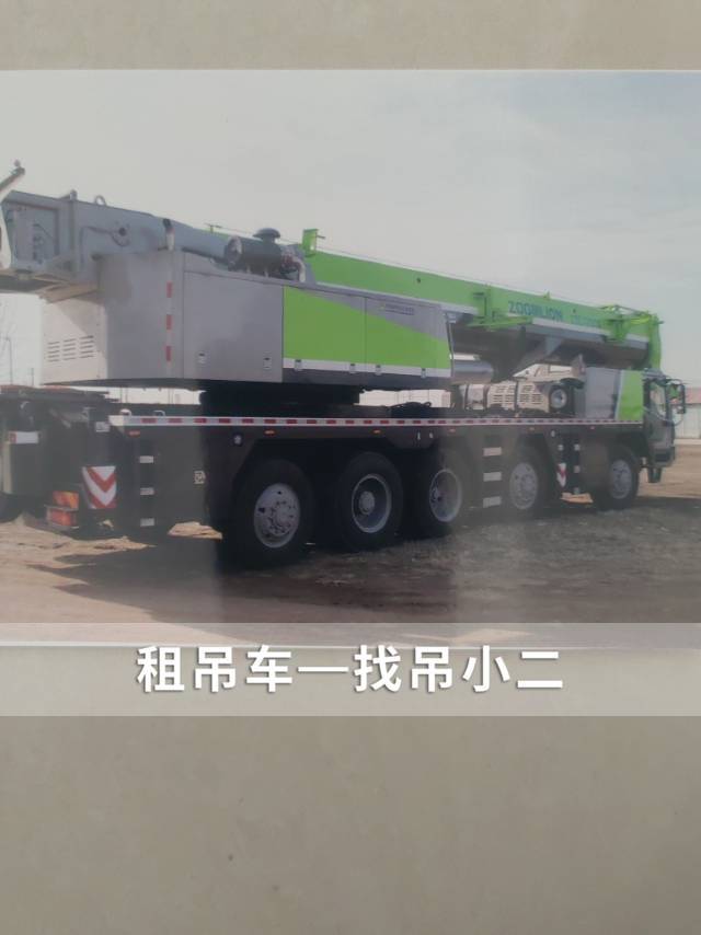 吊小二