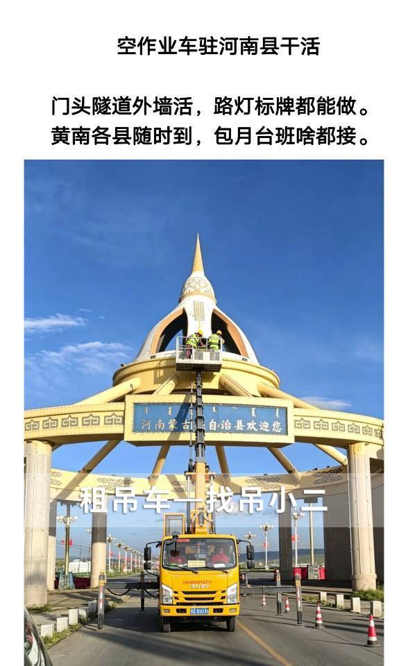 吊小二