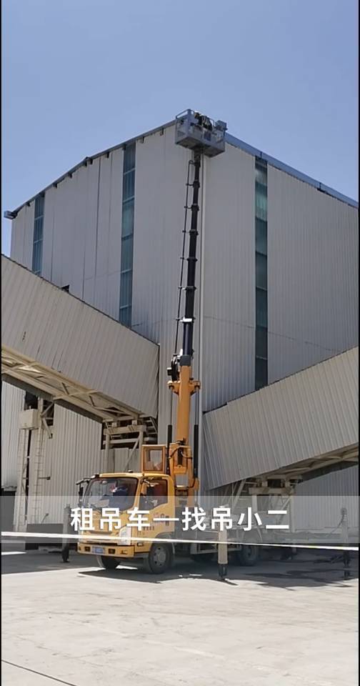 吊小二