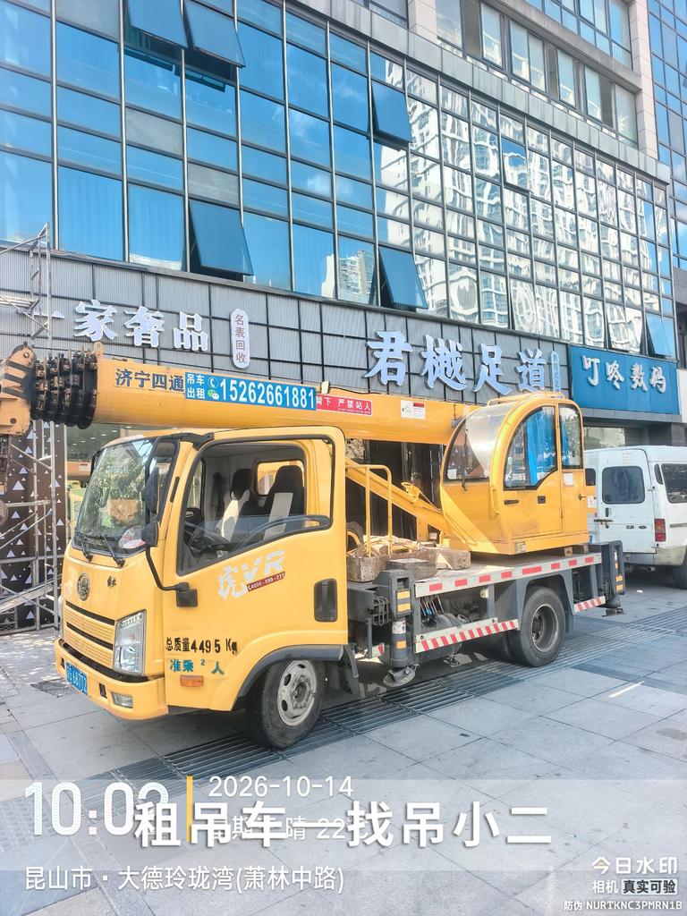 吊小二
