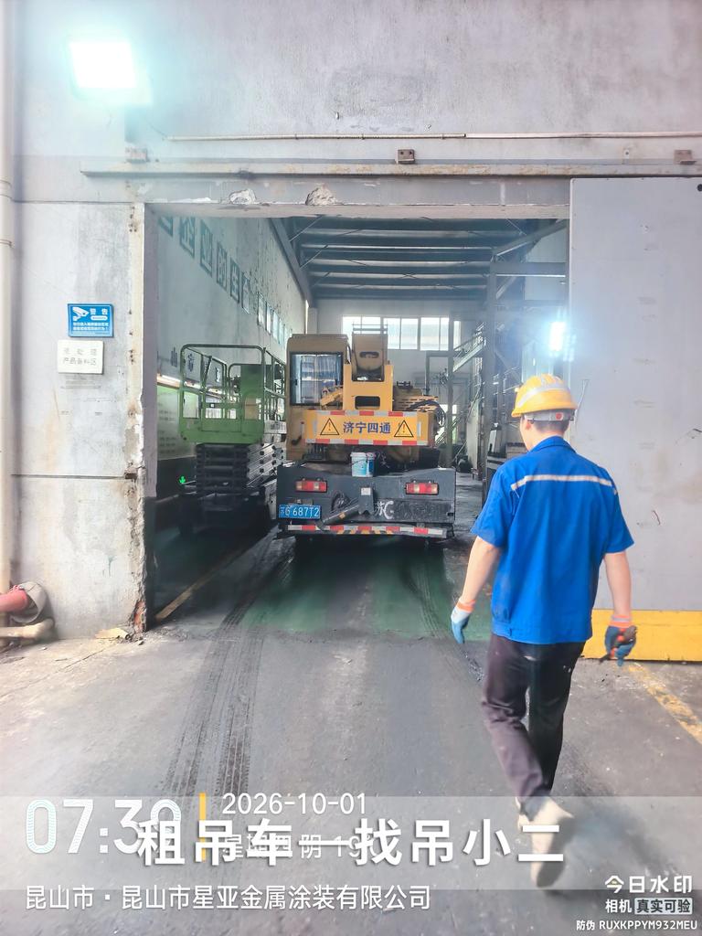 吊小二