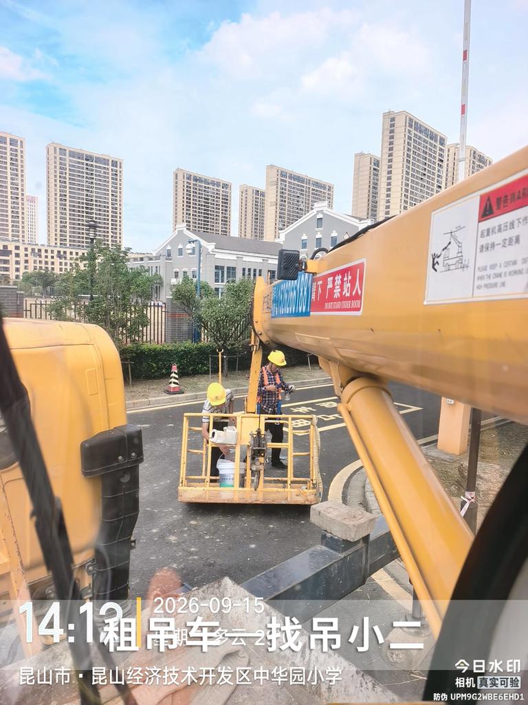 吊小二