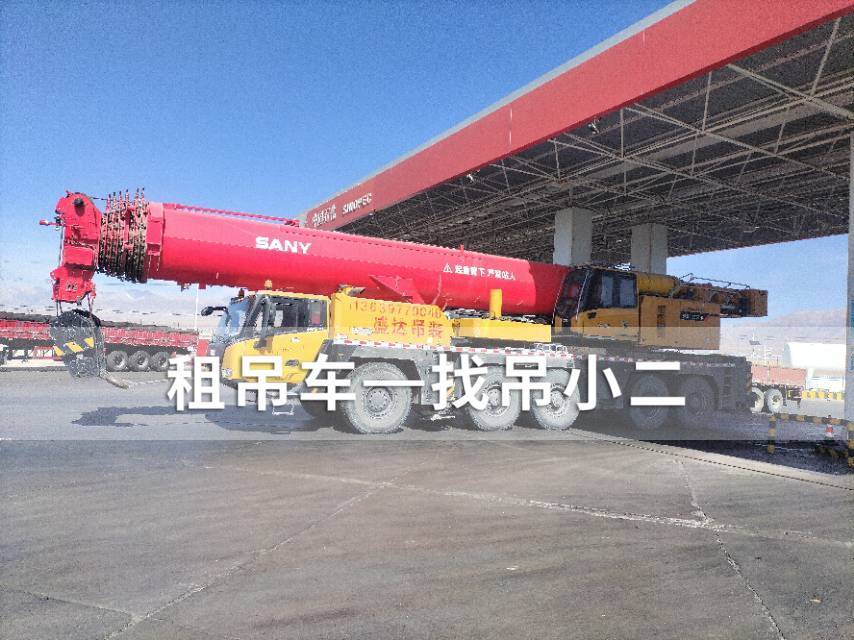 吊小二