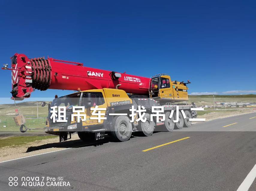 吊小二