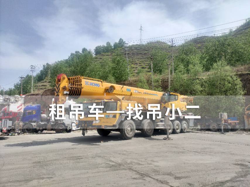 吊小二