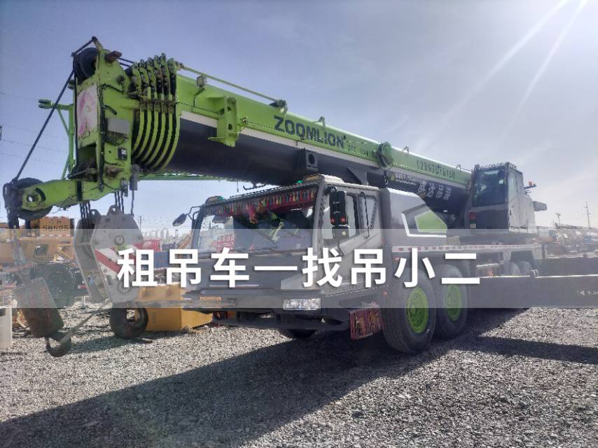 吊小二