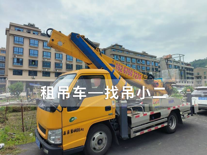 吊小二