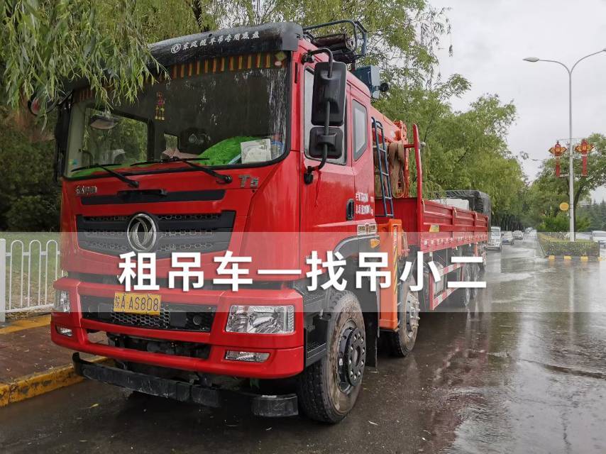 吊小二