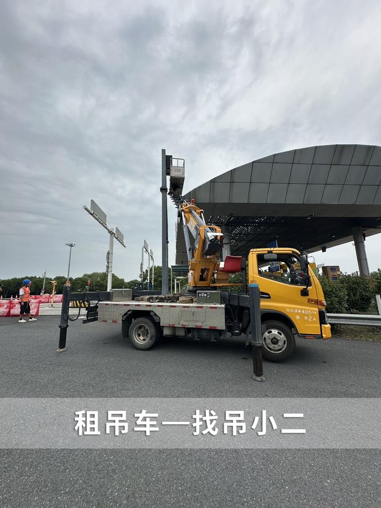 吊小二