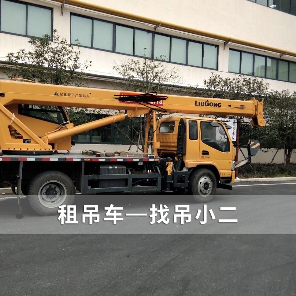 吊小二