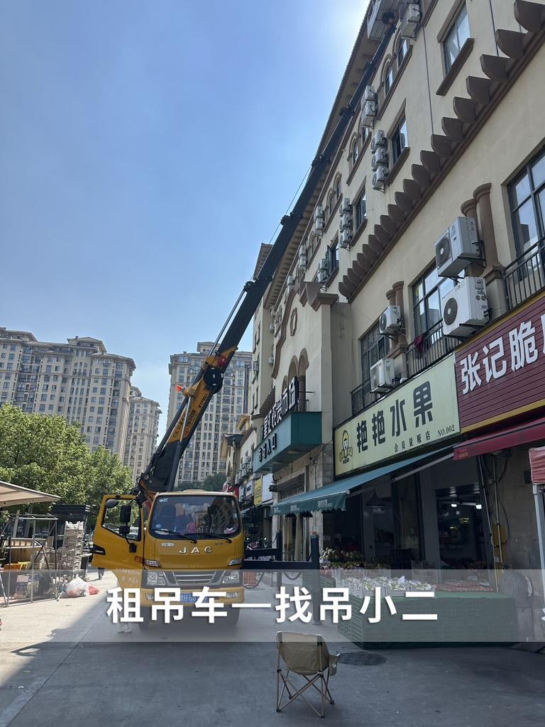 吊小二