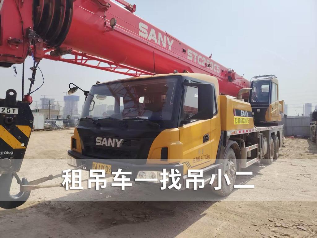 吊小二
