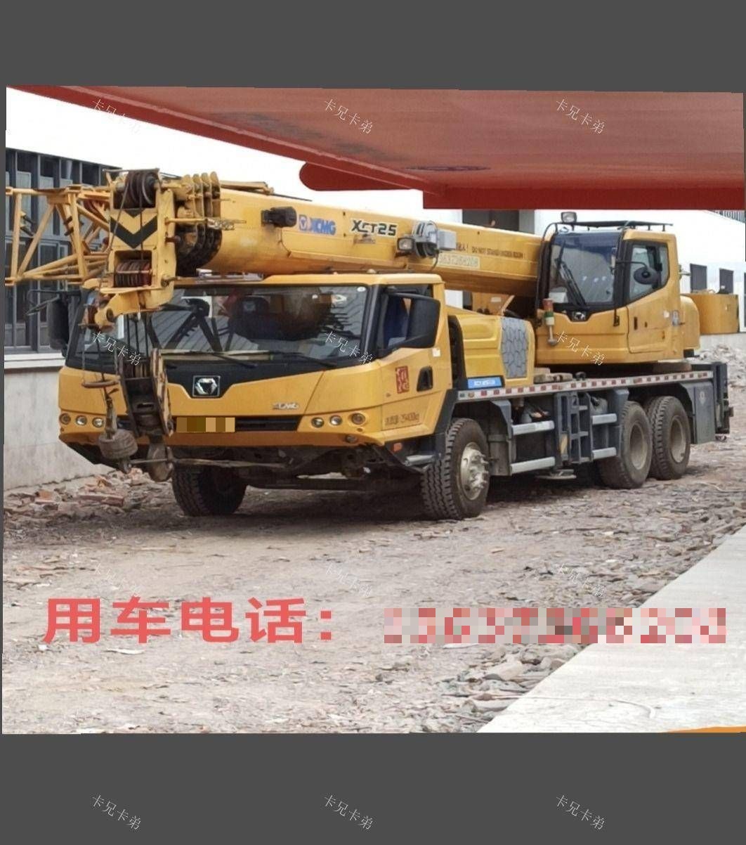 吊小二