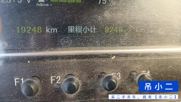 吊小二