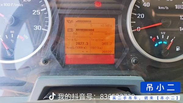 吊小二