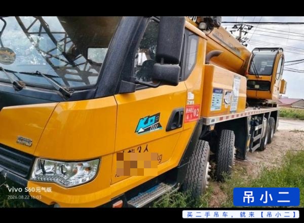 吊小二