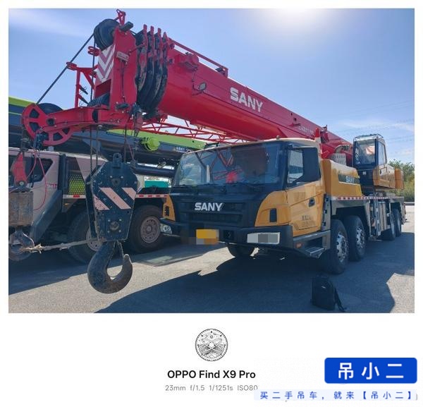 吊小二