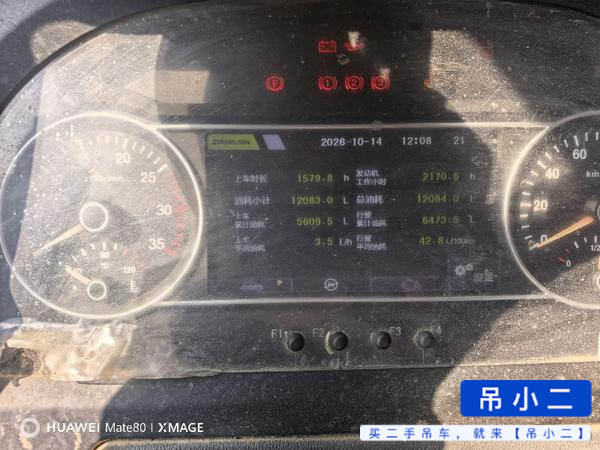 吊小二