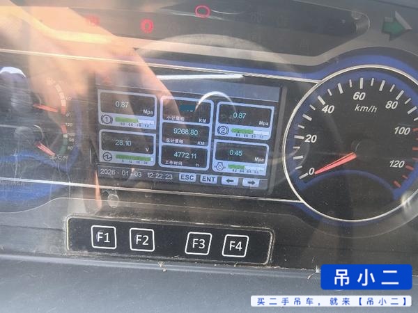 吊小二