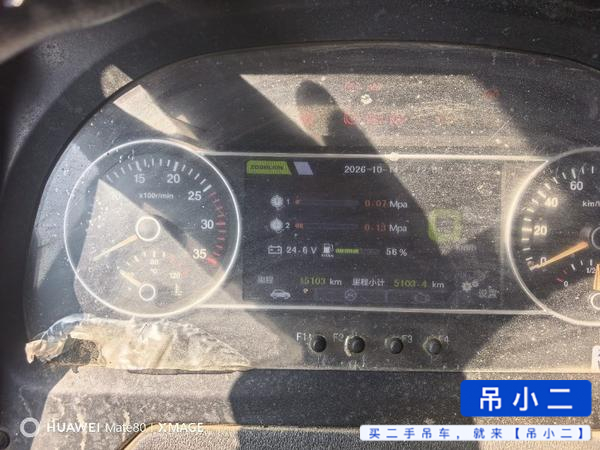吊小二
