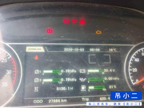 吊小二