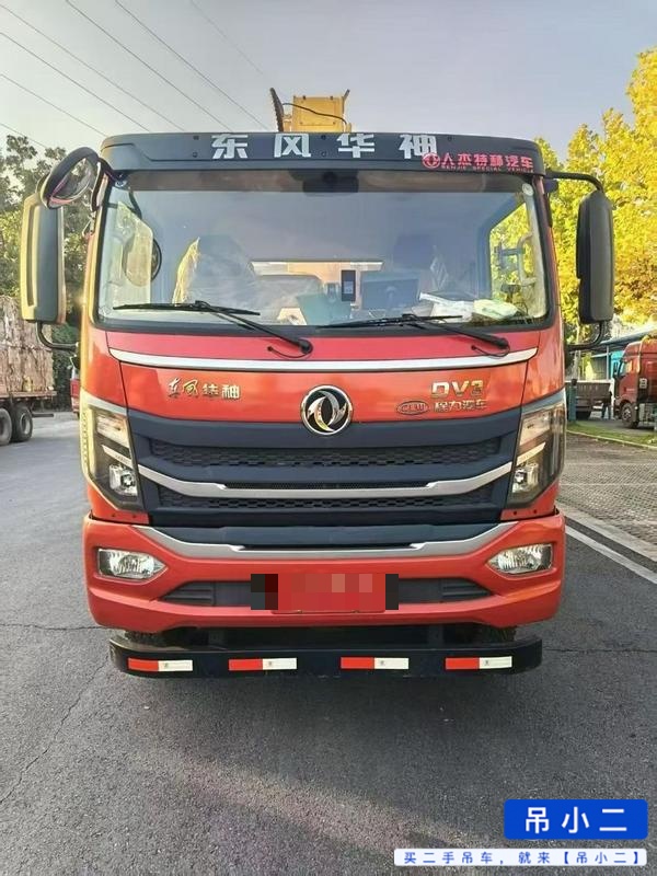 吊小二