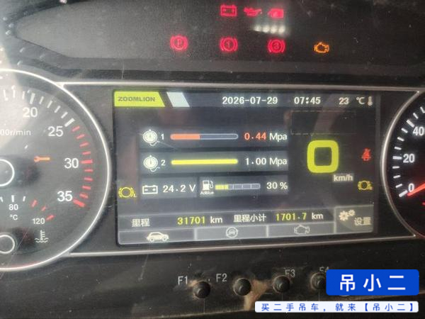 吊小二
