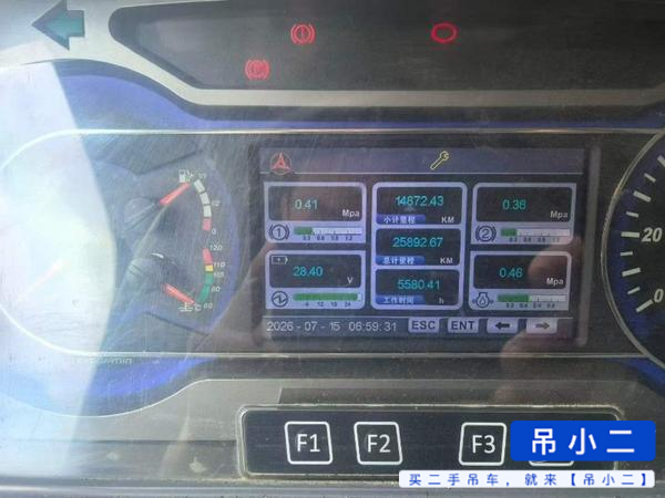 吊小二