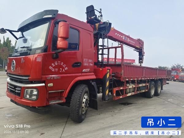 吊小二