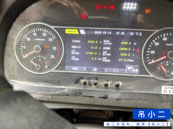 吊小二