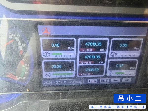 吊小二