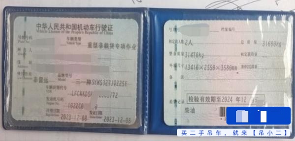吊小二
