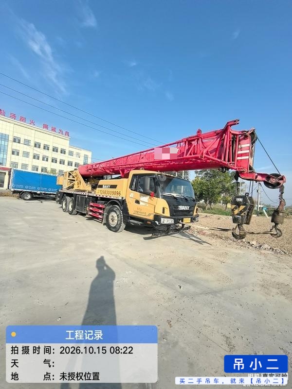 吊小二
