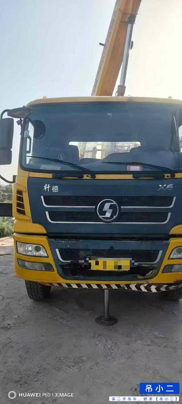 吊小二