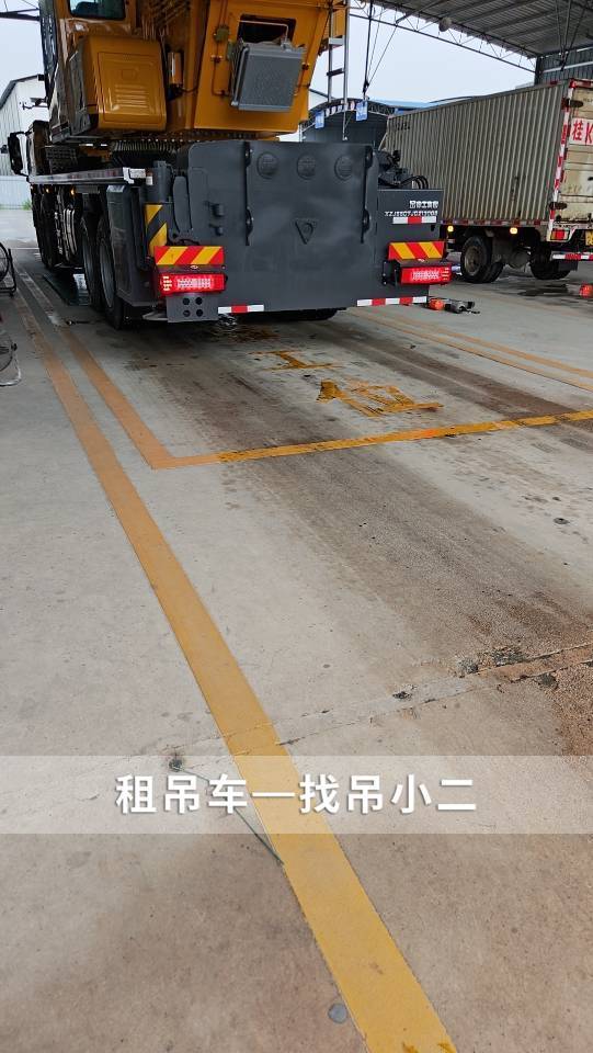 吊小二